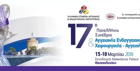 17th Panhellenic Congress of Vascular Surgery and Angiology