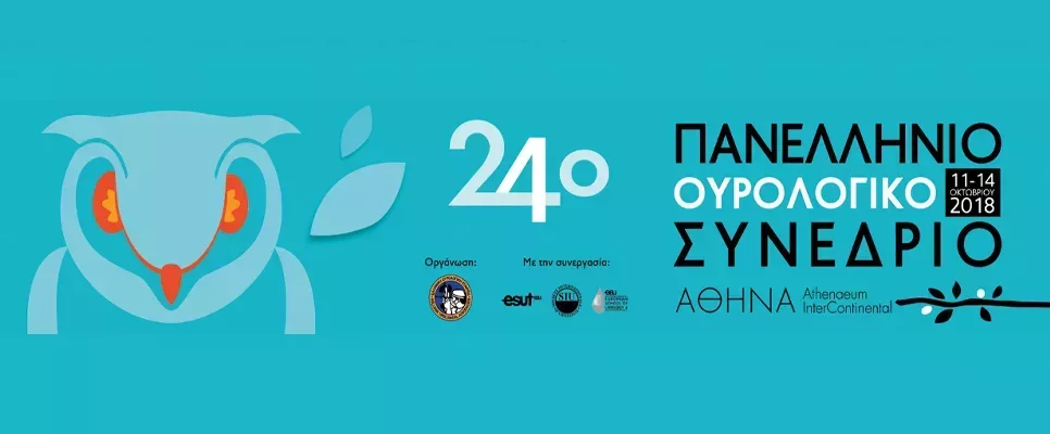 24th Pan Hellenic Urology Congress