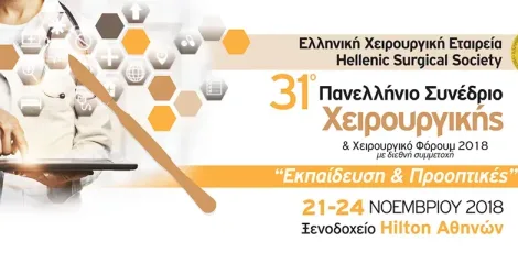 31st Panhellenic Congress of Surgery and Surgery Forum 2018