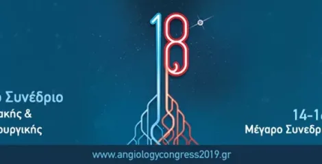 angio1 1